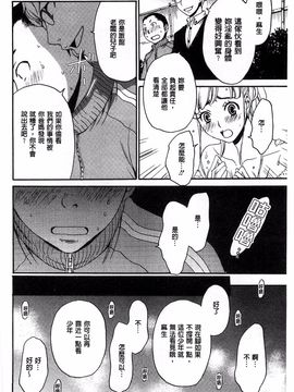 [後藤晶] 21時の女~カメラの前の牝犬~_057