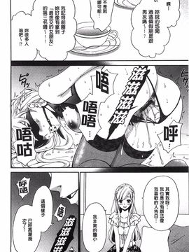 [後藤晶] 21時の女~カメラの前の牝犬~_075