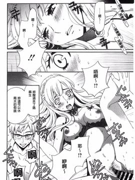 [後藤晶] 21時の女~カメラの前の牝犬~_083
