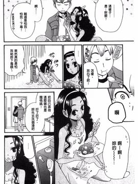 [後藤晶] 21時の女~カメラの前の牝犬~_099