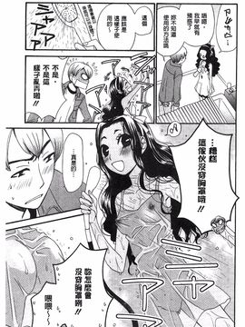 [後藤晶] 21時の女~カメラの前の牝犬~_100