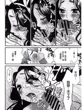 [後藤晶] 21時の女~カメラの前の牝犬~_103