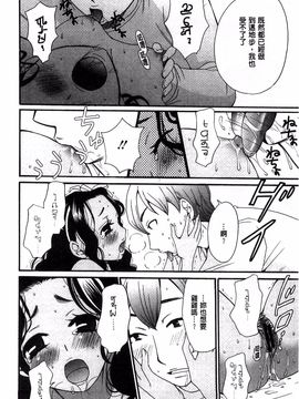 [後藤晶] 21時の女~カメラの前の牝犬~_109
