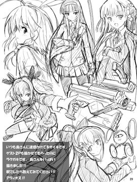 (C82) [とりのおいしいところ (鳥三)] ネコノエロイホン (オリジナル)_028