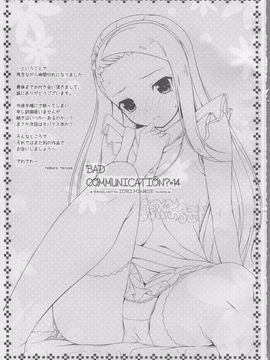 (C82) [童話建設 (野村輝弥)] BAD COMMUNICATION 14 (THE IDOLM@STER)_021