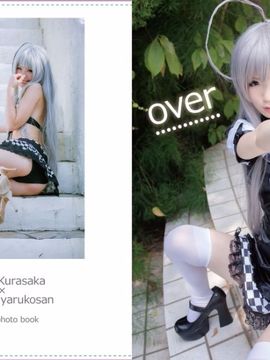 ニャル子さんROM over