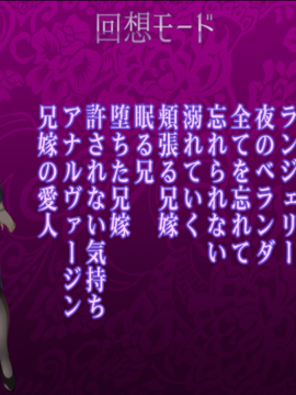 [平安亭] 兄嫁京香さんとその母千佳子さん ～美人妻と美熟母といっしょ～ 【兄嫁京香編】_220_scene