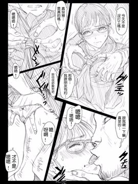 [TROD H (トロッドH)] 連絡取れなかった1ヶ月間彼女に何があったのか… 2_006