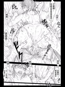 [TROD H (トロッドH)] 連絡取れなかった1ヶ月間彼女に何があったのか… 2_015