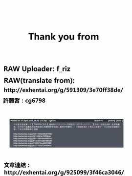[TROD H (トロッドH)] 連絡取れなかった1ヶ月間彼女に何があったのか… 2_017