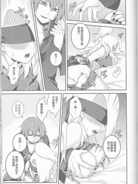 [一晩仔猫 (七夏ねむ)] サソデイ♀再録本 (NARUTO -ナルト-)_041
