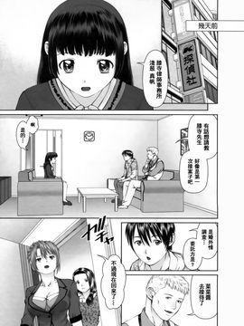 [usi] さーち とりぷる (Search三角關係)_010