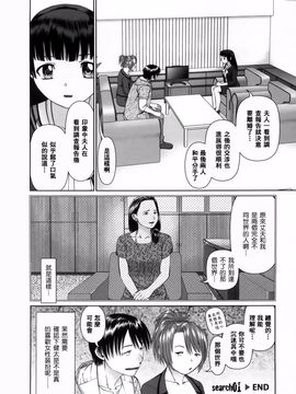 [usi] さーち とりぷる (Search三角關係)_025