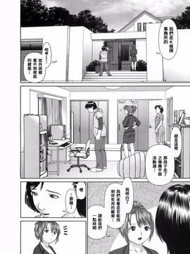 [usi] さーち とりぷる (Search三角關係)_029