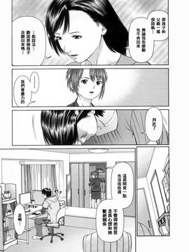 [usi] さーち とりぷる (Search三角關係)_030