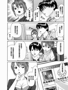 [usi] さーち とりぷる (Search三角關係)_031