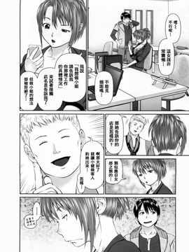 [usi] さーち とりぷる (Search三角關係)_033