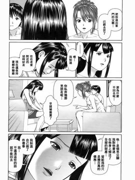 [usi] さーち とりぷる (Search三角關係)_048