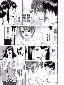 [usi] さーち とりぷる (Search三角關係)_052