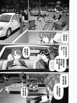 [usi] さーち とりぷる (Search三角關係)_068