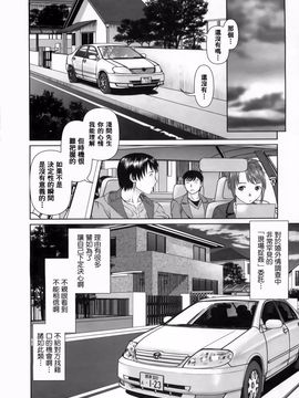 [usi] さーち とりぷる (Search三角關係)_087