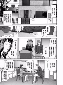 [usi] さーち とりぷる (Search三角關係)_088