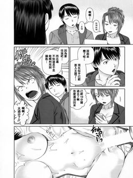 [usi] さーち とりぷる (Search三角關係)_095