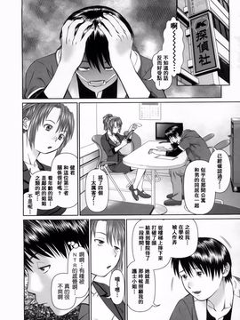 [usi] さーち とりぷる (Search三角關係)_115