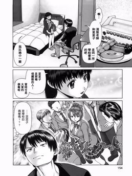 [usi] さーち とりぷる (Search三角關係)_153