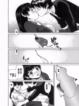 [usi] さーち とりぷる (Search三角關係)_157