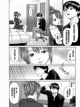 [usi] さーち とりぷる (Search三角關係)_171