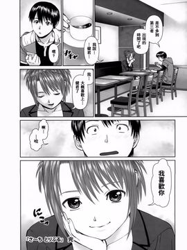 [usi] さーち とりぷる (Search三角關係)_187