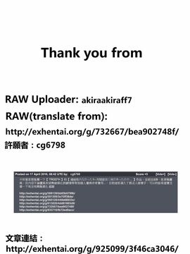 [TROD H (トロッド H)] 連絡取れなかった1ヶ月間彼女に何があったのか… 5_022