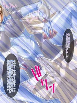 (同人CG集) [Road map (新道一)] ボンデージ・カードバトラー A.T (遊戯王GX)_033_04f