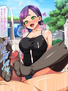(同人CG集) [童貞食堂] ビッチウィルス感染拡大！？ 発情した女子たちを救えるのは俺たちのチ○コだけ！_16-08