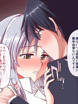 (同人CG集) [PROTMIND] 女教師エリ ～教え子の言いなりになった新任美人教師～_A_112