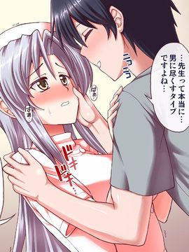 (同人CG集) [PROTMIND] 女教師エリ ～教え子の言いなりになった新任美人教師～_A_144