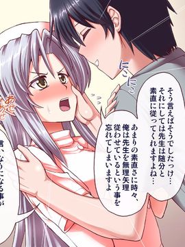 (同人CG集) [PROTMIND] 女教師エリ ～教え子の言いなりになった新任美人教師～_A_145