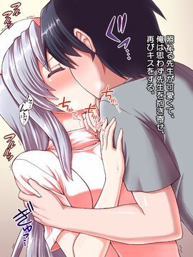 (同人CG集) [PROTMIND] 女教師エリ ～教え子の言いなりになった新任美人教師～_A_148