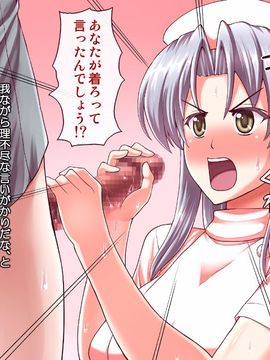 (同人CG集) [PROTMIND] 女教師エリ ～教え子の言いなりになった新任美人教師～_A_152