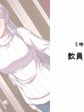 (同人CG集) [PROTMIND] 女教師エリ ～教え子の言いなりになった新任美人教師～_A_177