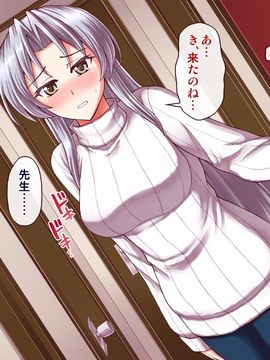 (同人CG集) [PROTMIND] 女教師エリ ～教え子の言いなりになった新任美人教師～_A_189