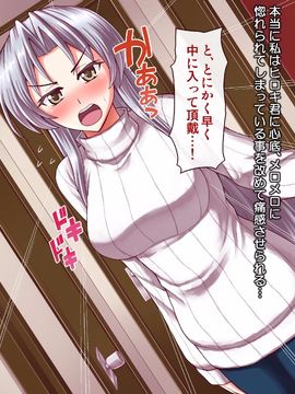 (同人CG集) [PROTMIND] 女教師エリ ～教え子の言いなりになった新任美人教師～_A_192