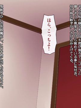 (同人CG集) [PROTMIND] 女教師エリ ～教え子の言いなりになった新任美人教師～_A_193