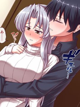 (同人CG集) [PROTMIND] 女教師エリ ～教え子の言いなりになった新任美人教師～_A_194