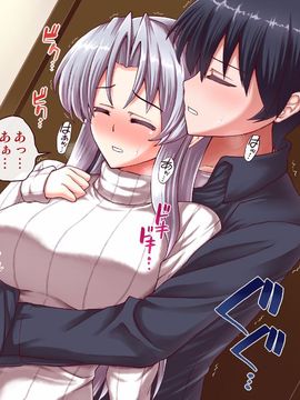 (同人CG集) [PROTMIND] 女教師エリ ～教え子の言いなりになった新任美人教師～_A_196