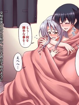 (同人CG集) [PROTMIND] 女教師エリ ～教え子の言いなりになった新任美人教師～_A_211