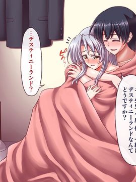 (同人CG集) [PROTMIND] 女教師エリ ～教え子の言いなりになった新任美人教師～_A_216