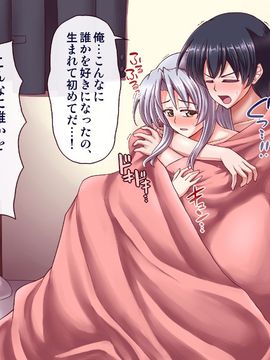 (同人CG集) [PROTMIND] 女教師エリ ～教え子の言いなりになった新任美人教師～_A_221