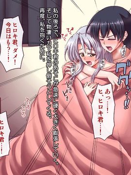 (同人CG集) [PROTMIND] 女教師エリ ～教え子の言いなりになった新任美人教師～_A_222